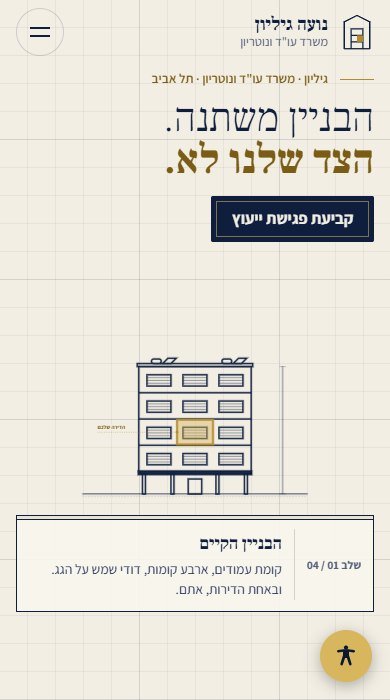 נייר שרטוט חם