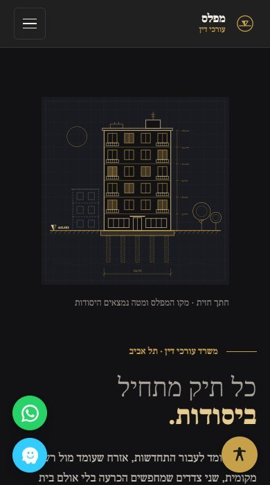 שרטוטי ומכובד