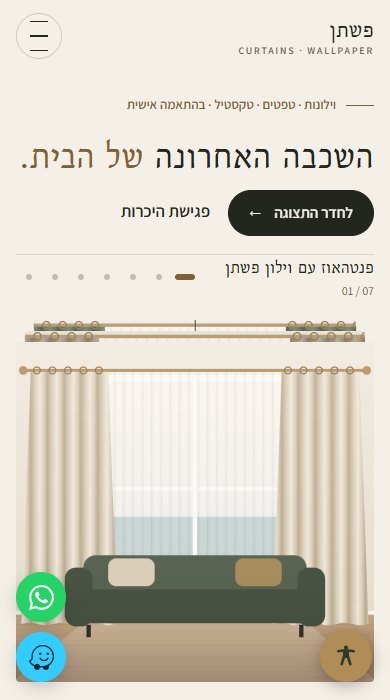 ספר דוגמיות
